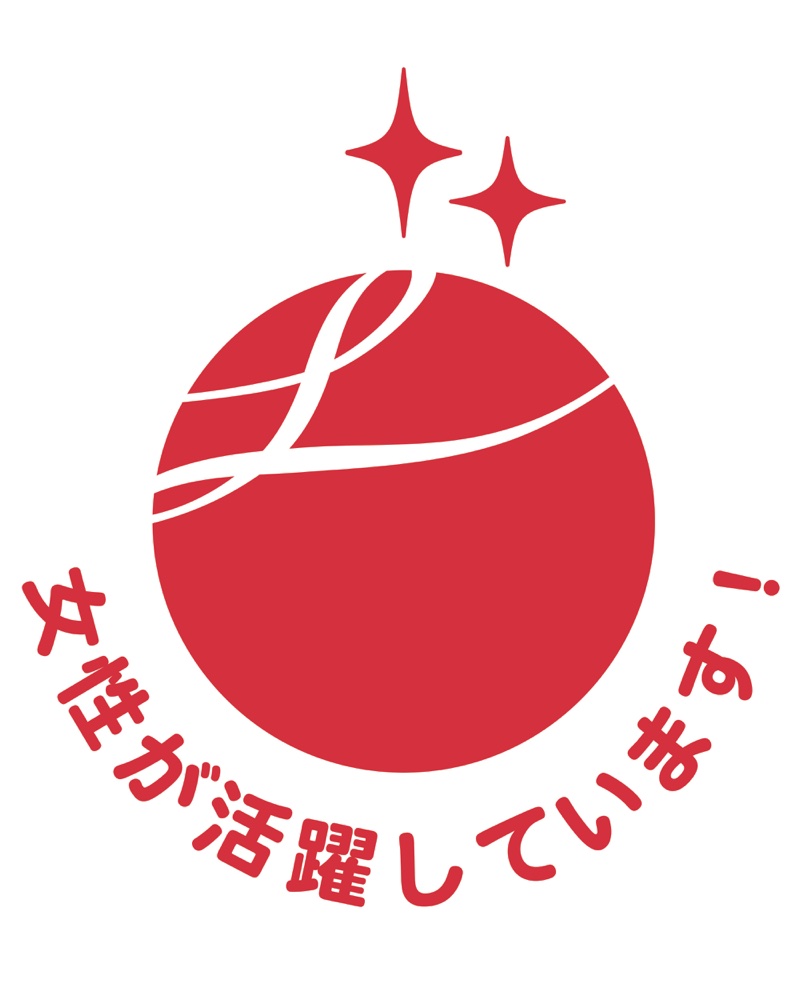 えるぼし認定（2段階目）